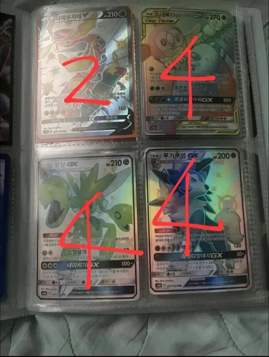 thumbnail-3